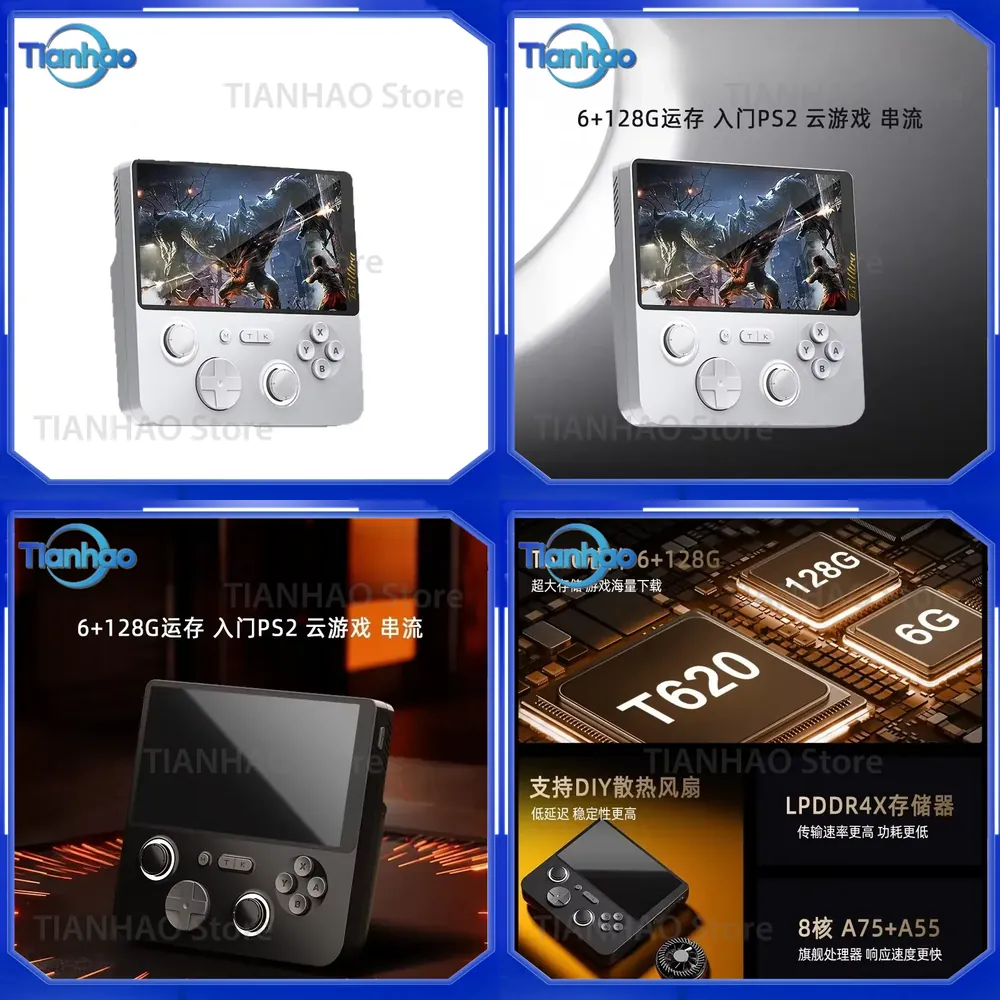جهاز ألعاب محمول بنظام مزدوج و - مراجعة Gaming Console Cloud وسعره