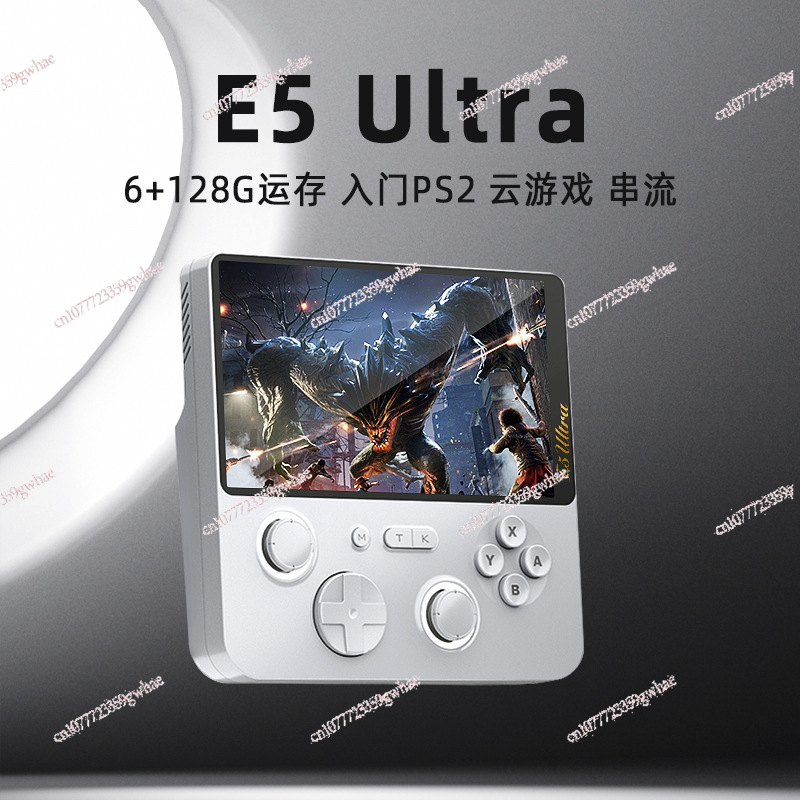 وحدة تحكم ألعاب E5Ultra ثنائية - مراجعة Gaming Console Cloud وسعره